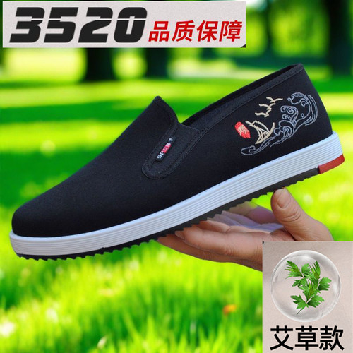 老北京布鞋男轻便一脚蹬懒人鞋防滑软底休闲鞋透气中老年布鞋刺绣