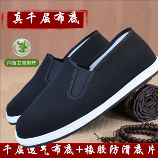 透气中老年棉布鞋 轻便一脚蹬千层底防滑软底休闲鞋 男款 老北京布鞋