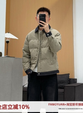 设计感撞色翻领羽绒服男士轻薄款2025新款秋冬休闲鸭绒保暖外套潮