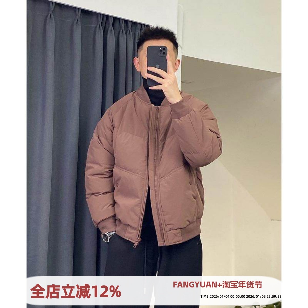 24冬季高级感棒球领羽绒服男士短款韩版潮流休闲男装夹克外套保暖