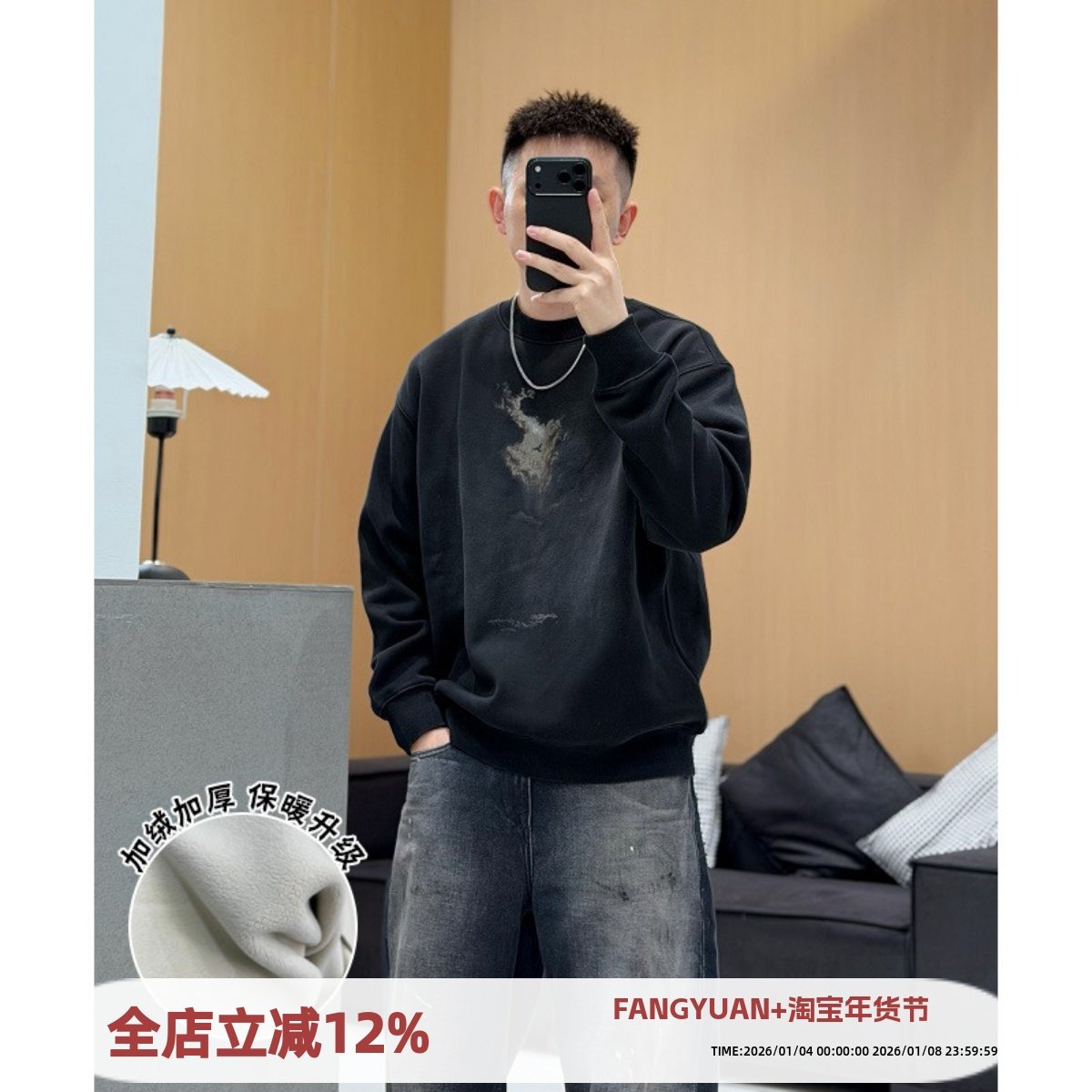 潮牌个性印花男士加绒圆领卫衣2025新款秋冬宽松休闲保暖上衣男装