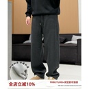 加绒加厚宽松卫裤男冬季2025新款直筒长裤深灰色保暖休闲裤百搭潮