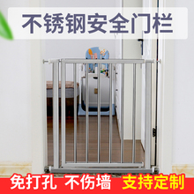 70高门栏儿童防护栏婴儿楼梯口安全门栏阳台宠物围栏不锈钢免打孔