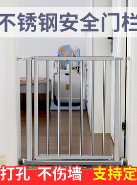 70高门栏儿童防护栏婴儿楼梯口安全门栏阳台宠物围栏不锈钢免打孔