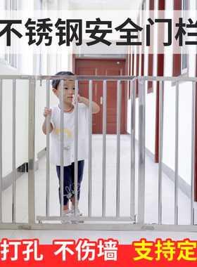 80高门栏儿童防护栏婴儿楼梯口安全门栏阳台宠物围栏不锈钢免打孔