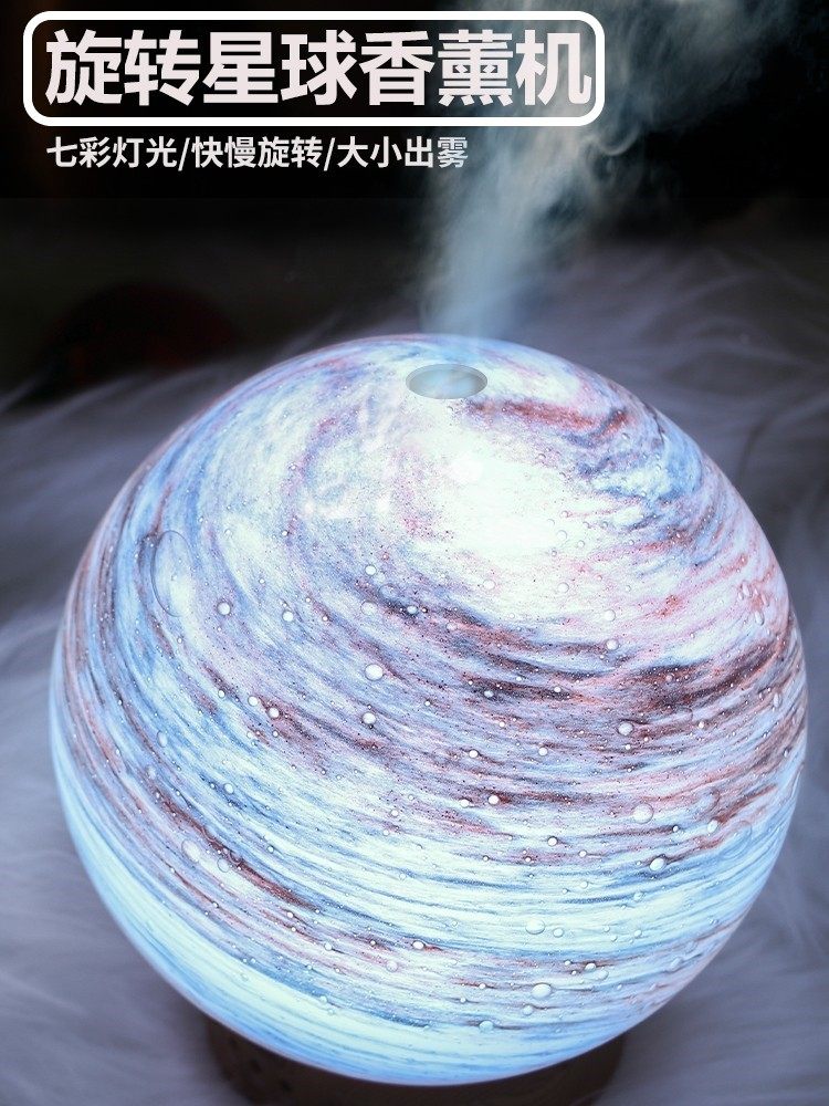 无水不加水香薰加湿器精油办公室家用USB充电扩香冷香仪车载美容