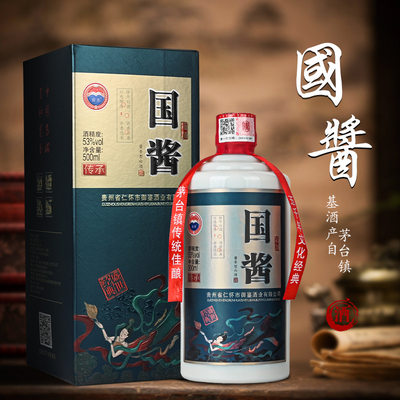 正品贵州国酱1949酒500ml*6瓶 53度酱香型白酒礼品酒国酱1915