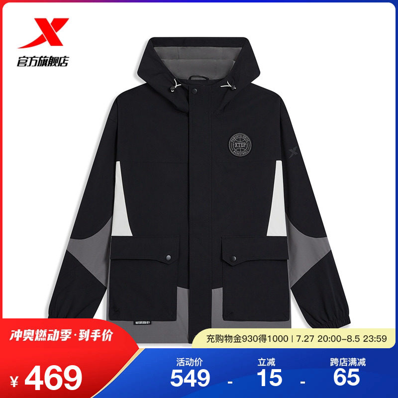 特步双层风衣男士2024秋季新款外套薄款休闲夹克976329150444