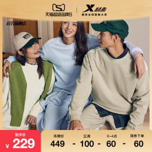 套头卫衣休闲针织长裤 情侣宽松长袖 男女2023春秋新款 特步运动套装