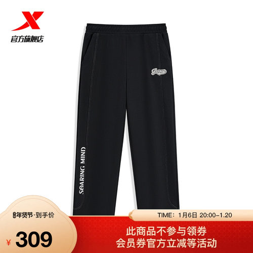 特步运动长裤女士时尚春季新款直筒平口女子运动长裤975128630226