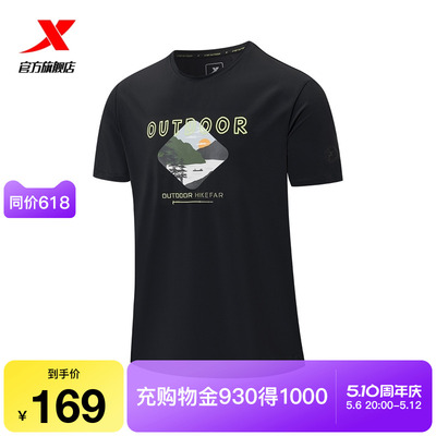 特步运动短袖男2025年夏季新款官方男款健身训练T恤975229010596