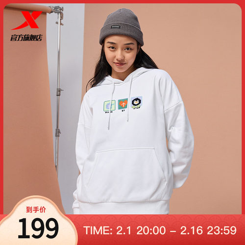 特步连帽卫衣女2023冬季新款加绒保暖上衣宽松套头衫977428930283