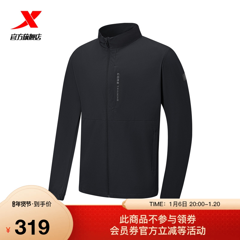 特步外套男款2025春季新款无缚轻行运动梭织薄款风衣975129150086