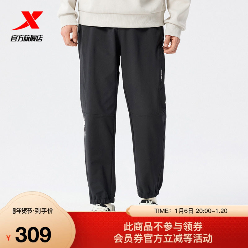 特步运动裤男2025年春季新款休闲束脚收口运动长裤男975129560261
