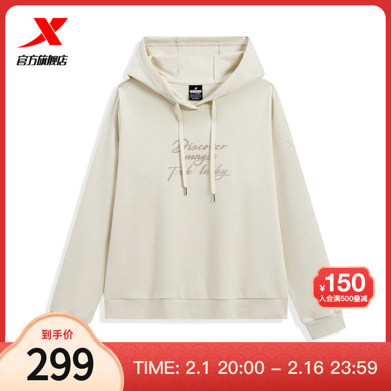 特步连帽卫衣女2024春季新款宽松休闲印花上衣套头衫976128930281