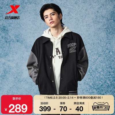 特步针织卫衣外套男款2025春季新款开衫上衣户外运动休闲百搭夹克