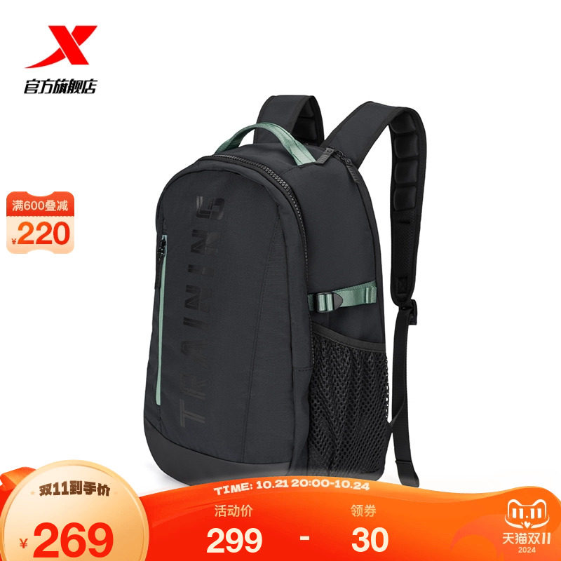 特步训练双肩包中性男女2024年新款冬季健身双肩背包976437112204