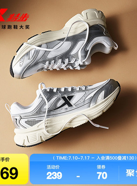 特步绝尘7复古休闲鞋女2025秋季跑步鞋时尚运动减震X875318110046