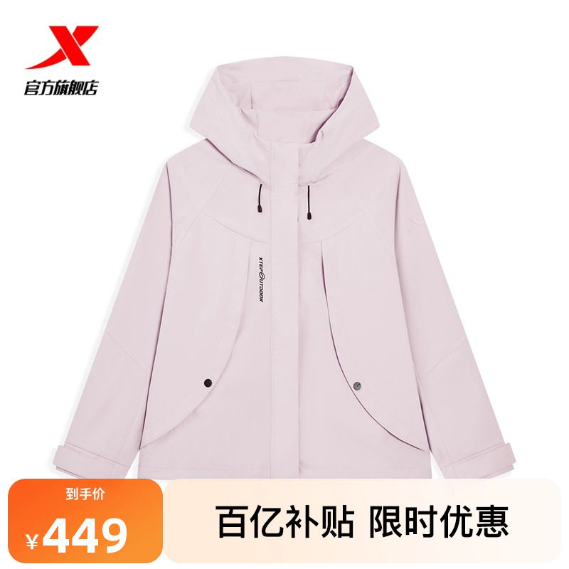 特步冲锋风衣女2026年春季户外女装运动服防风外套女974128150503