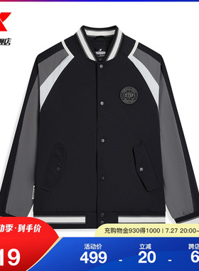 特步运动外套男2024秋季新款户外防风双层茄克男时尚976329120288