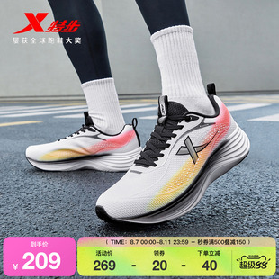 特步行云MAX丨减震跑步鞋男鞋夏季透气运动鞋轻便回弹跑步鞋女鞋