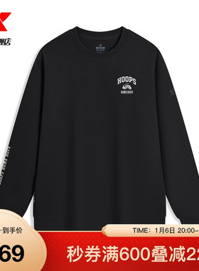 特步PLAYIN BIG套头卫衣男2025年春新款宽松运动上衣975129920187