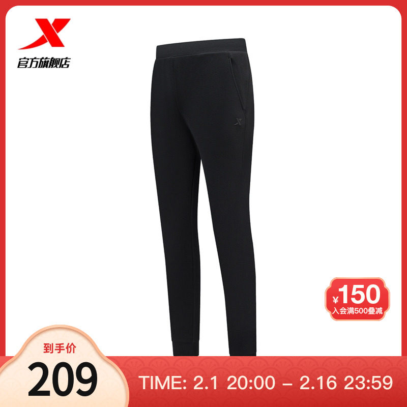 特步塑型科技针织九分裤女裤2024春季新款束脚运动裤976128840054