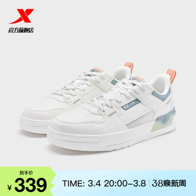 特步裂变板鞋男士夏季新款厚底休闲鞋时尚百搭滑板鞋976219310036