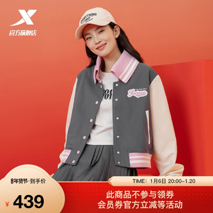 特步运动外套女款2025春新款夹克复古休闲运动棒球服975128060223