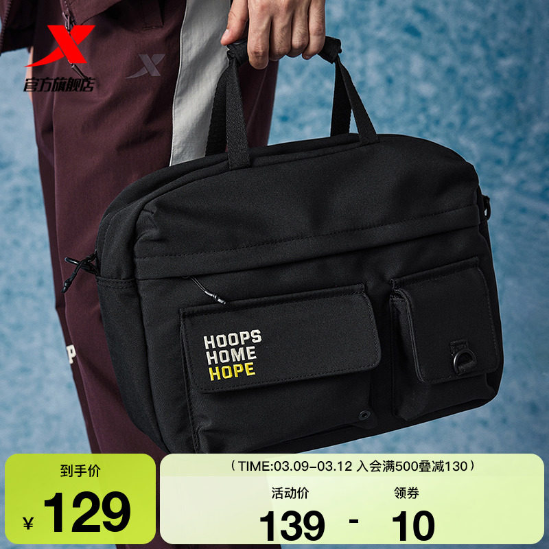 特步手提包男女2025年新款春季潮流单肩包情侣休闲百搭运动斜挎包