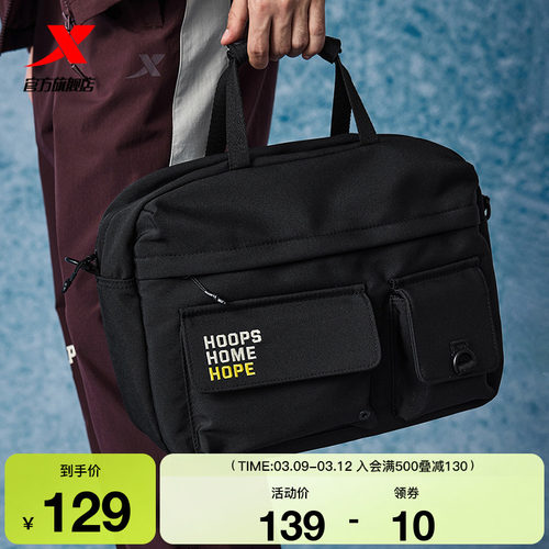 特步手提包男女2025年新款春季潮流单肩包情侣休闲百搭运动斜挎包