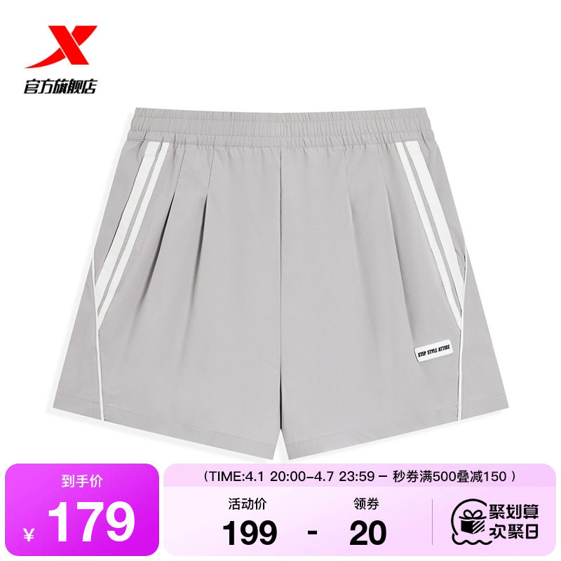 特步短裤女2025夏季新款针织时尚百搭女子运动短裤975228530112