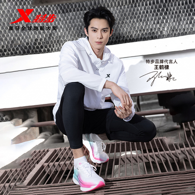 【王鹤棣同款】特步运动风衣MY SPEED外套男夹克975229140553