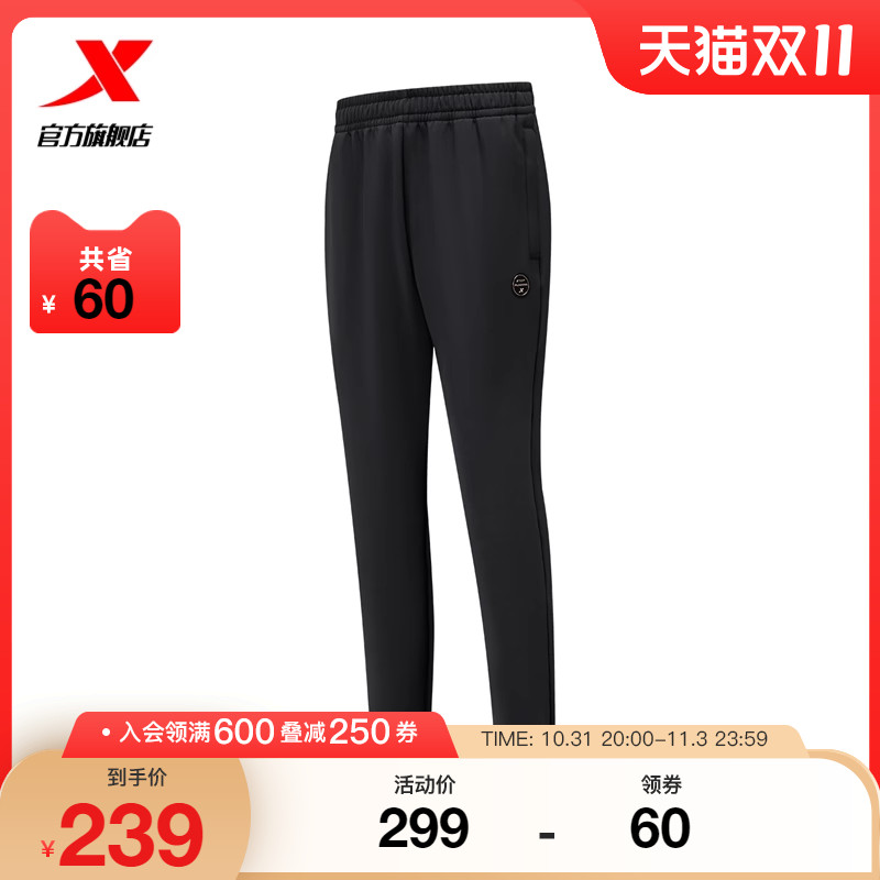 特步运动长裤女2023冬季新款加绒保暖运动裤健身女裤977428980142