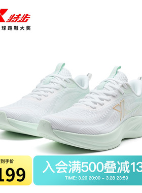 特步轻翼3跑步鞋女2025夏季减震运动鞋健身跳绳慢跑X875218110035