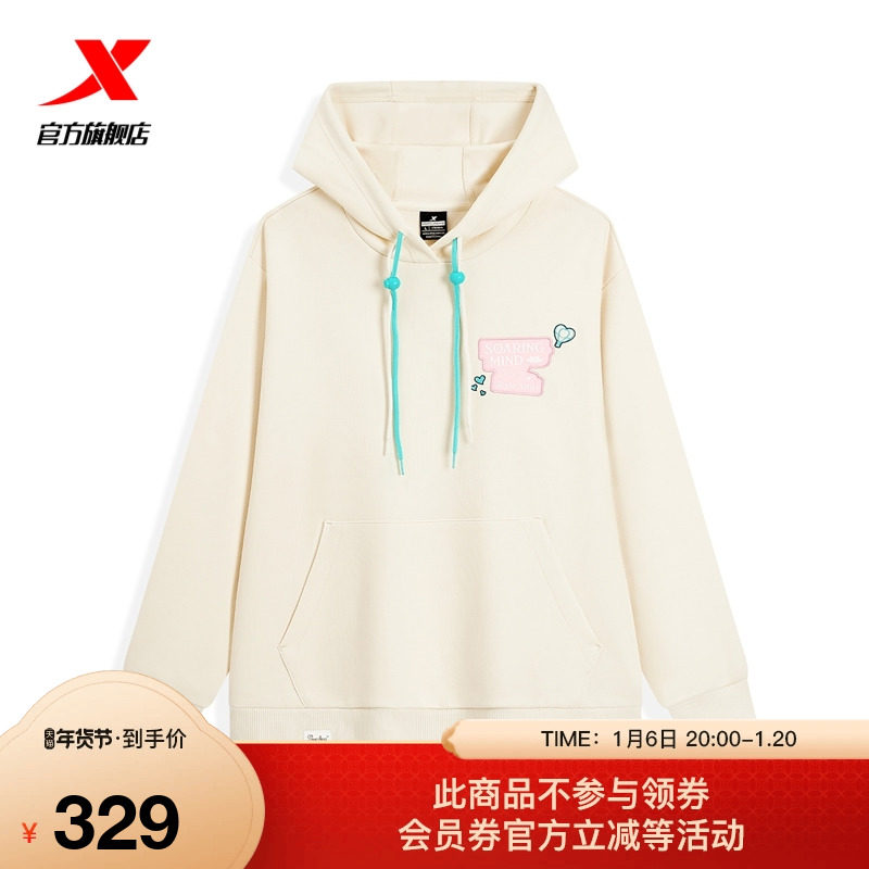 特步连帽卫衣女2025年春新款休闲时尚百搭运动上衣女975128930440