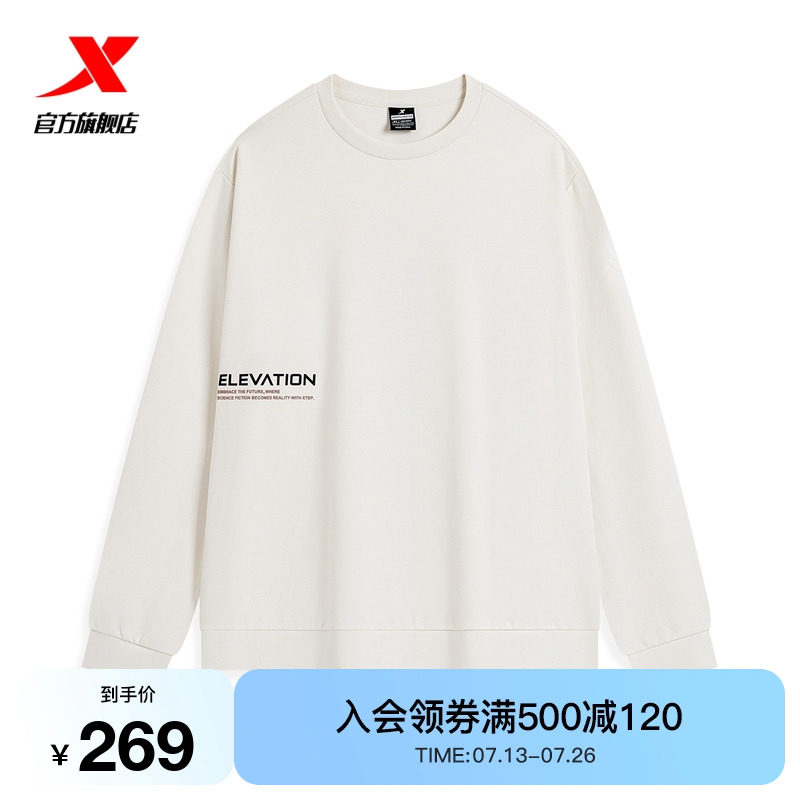 特步卫衣外套男士2024年秋季新款运动休闲宽松套头衫976329920021