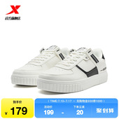 男运动鞋 特步无界 新款 透气舒适百搭休闲鞋 板鞋 2025夏季