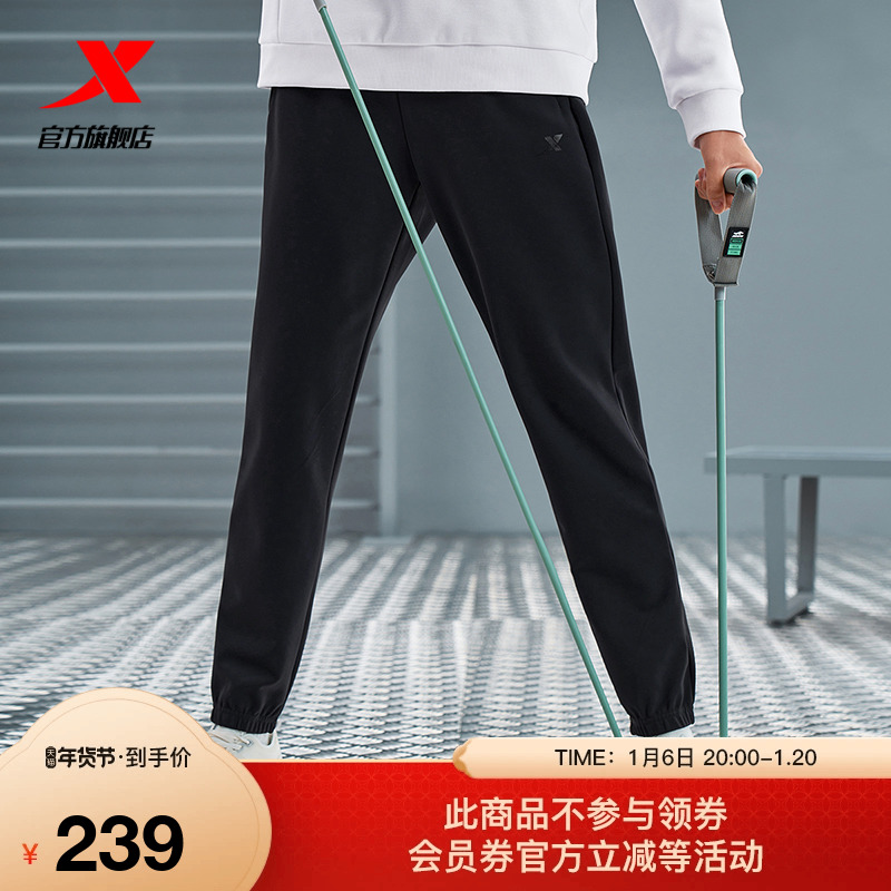 特步运动裤寒冬夜行2024秋冬新款束脚收口梭织长裤女976428630033
