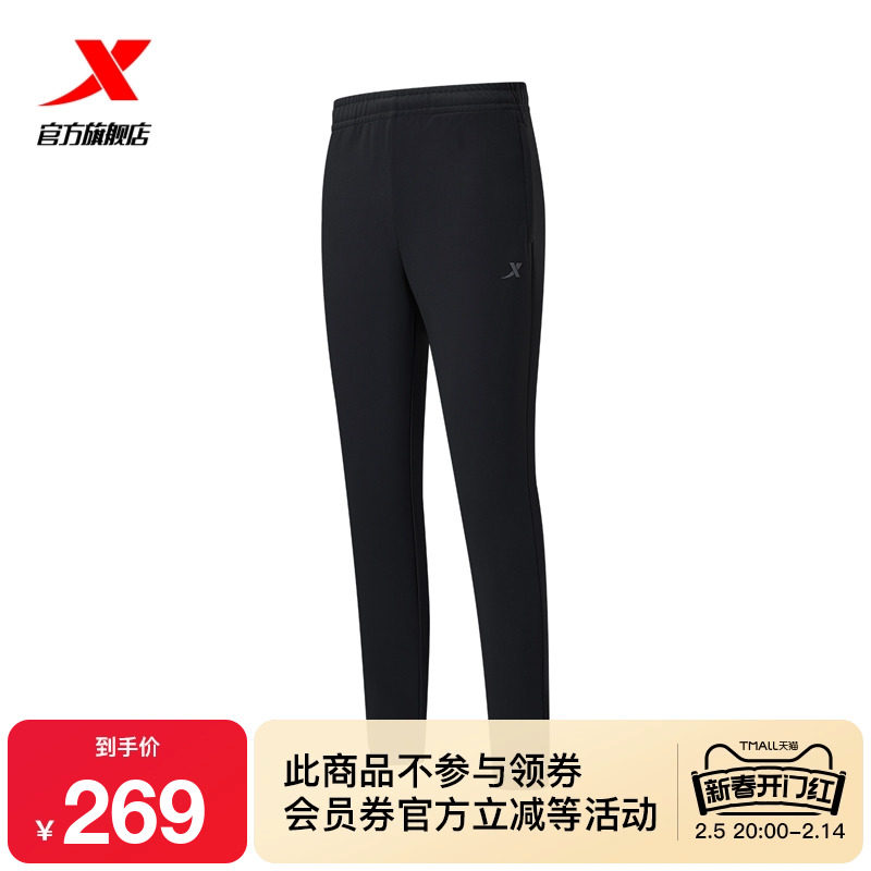特步Ad Astra运动裤2025春季新款时尚潮流梭织长裤女975128630139