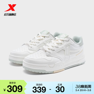 百搭小白鞋 特步驭桀板鞋 简约休闲鞋 新款 976218310043 女2024夏季