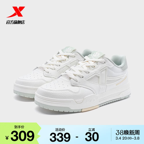 特步驭桀板鞋女2024夏季新款简约休闲鞋百搭小白鞋976218310043