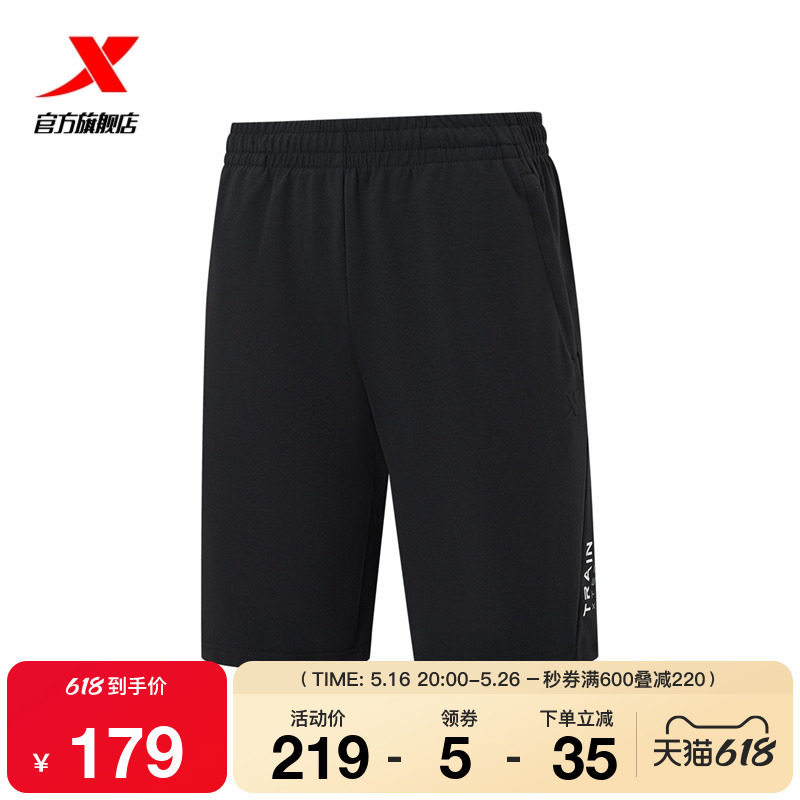 特步短裤男2025新款夏季时尚潮流宽松男运动短裤975229610027