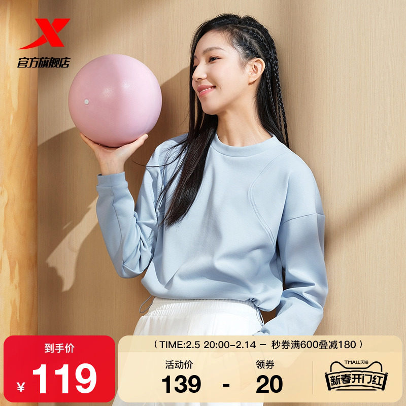 特步圆领卫衣女2025年春季新款休闲潮流修身百搭套头女子运动上衣