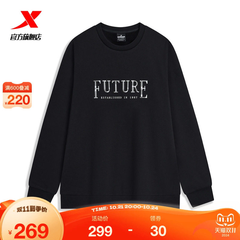 特步套头卫衣女2024年新款冬季官方休闲女装运动上衣976428920199