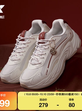 特步洄游2复古跑鞋女2025冬季舒适老爹鞋轻便休闲鞋X875418320007