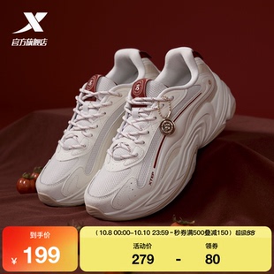 特步洄游2复古跑鞋男鞋秋舒适百搭复古老爹鞋轻便运动鞋休闲鞋女