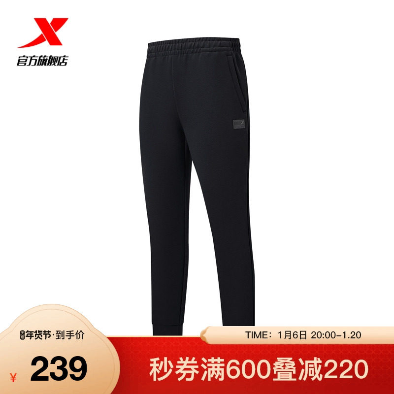 特步运动裤男2025年春季新款直筒平口健身运动长裤男975129630091