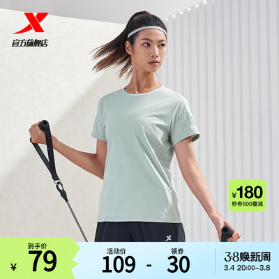 特步运动短袖女正品夏季新款吸湿速干半袖透气跑步T977328010023