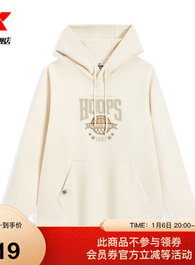 特步篮球-Answer Ball连帽卫衣男2025年春季运动上衣975129930188